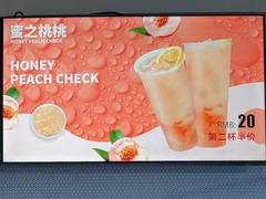 43Inch Four-sided Advertising TFT LCD With 1920*1080 Resolution Narrow Edge Solution