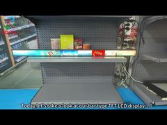 47.1 inch Bar Type TFT Display With 3840*160 Resolution 500nits Brightness.